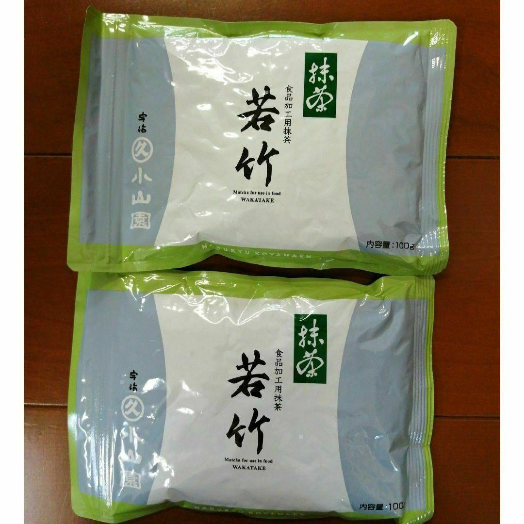 丸久小山園 抹茶　若竹 100g袋×2
