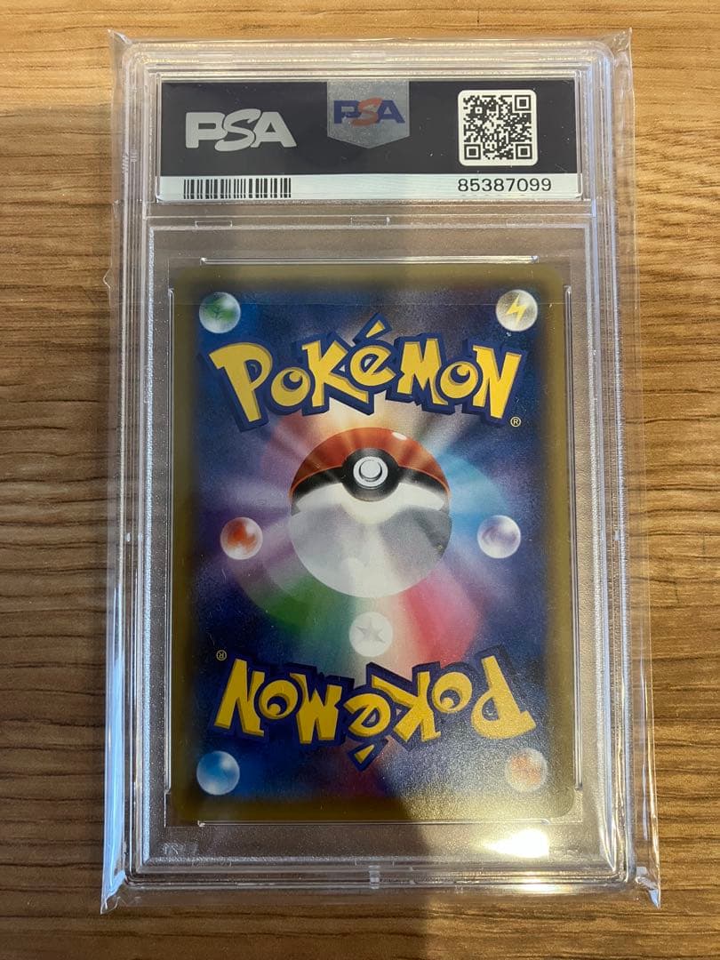 名探偵ピカチュウ　PSA10