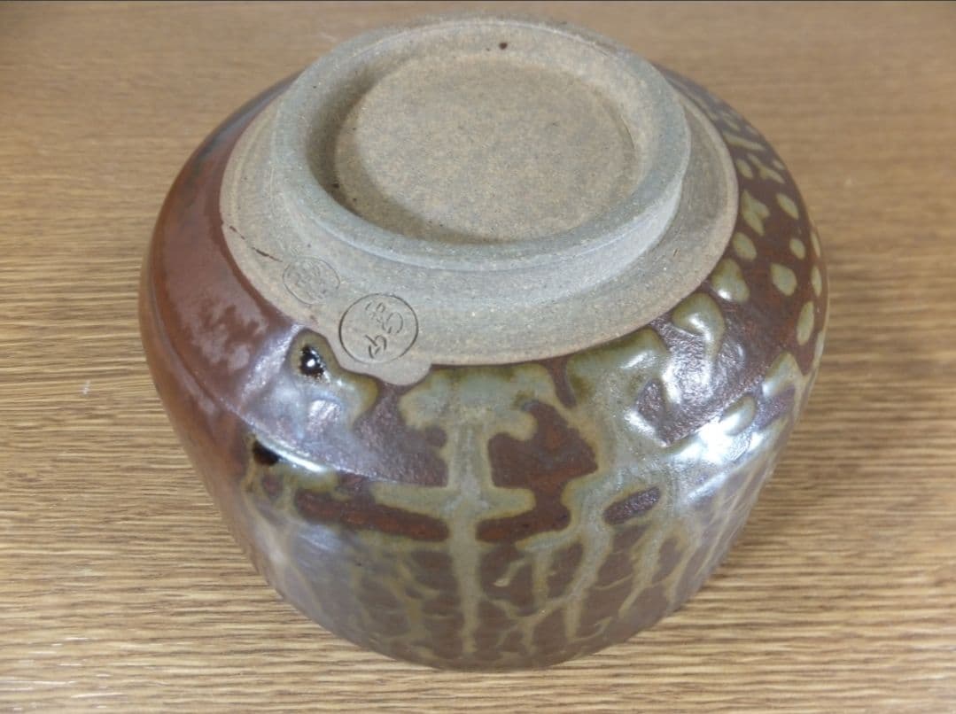 真作保証 鬼丸雪山 自作 高取茶碗 小石原焼 コレクター放出品 茶道具 福岡県
