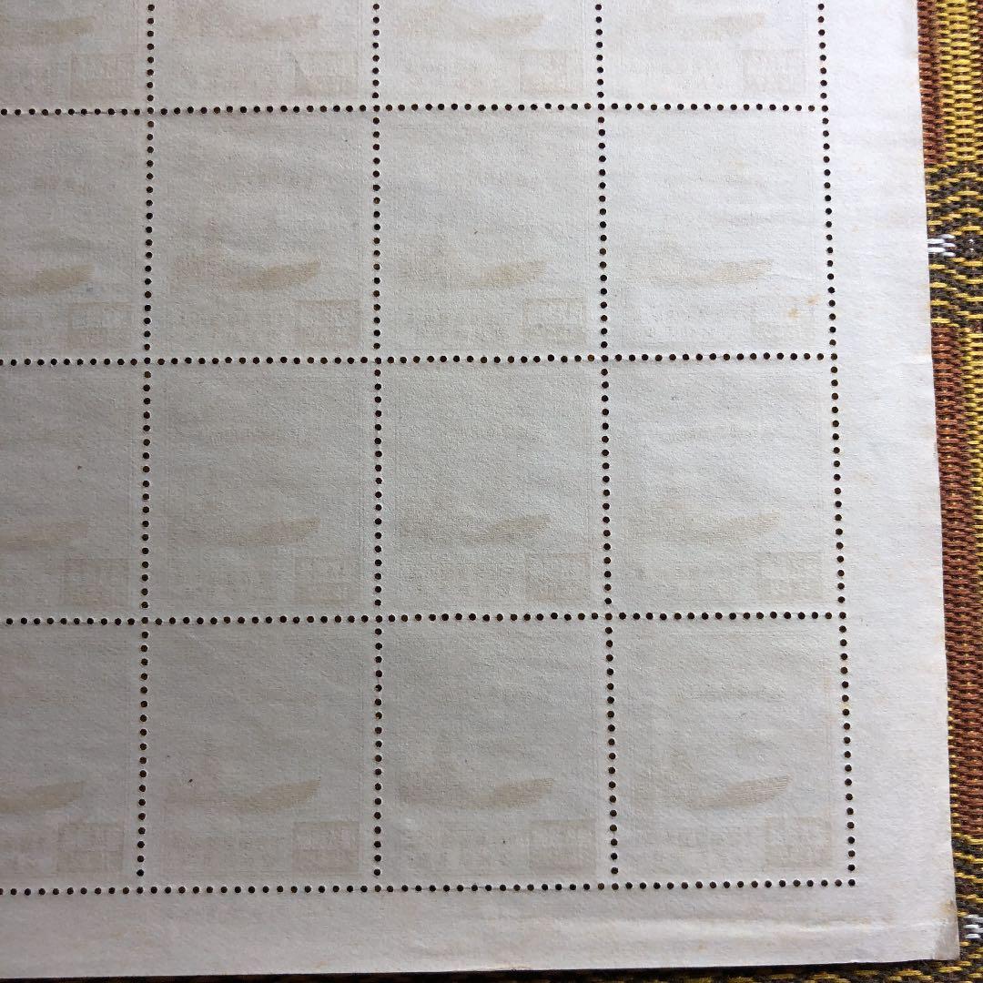 カタログ価11,000円！昭和10年 満州帝国皇帝来訪記念切手20枚シート裏糊無