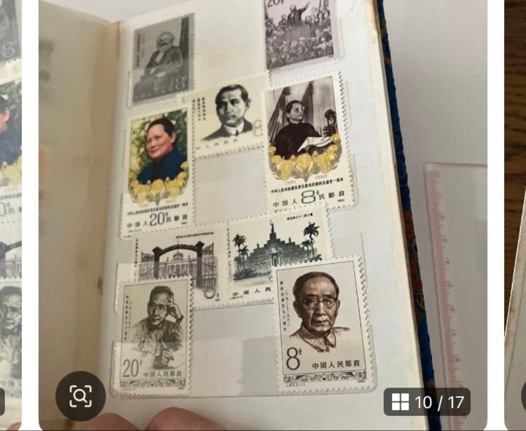 中国　古い切手　アルバム付き