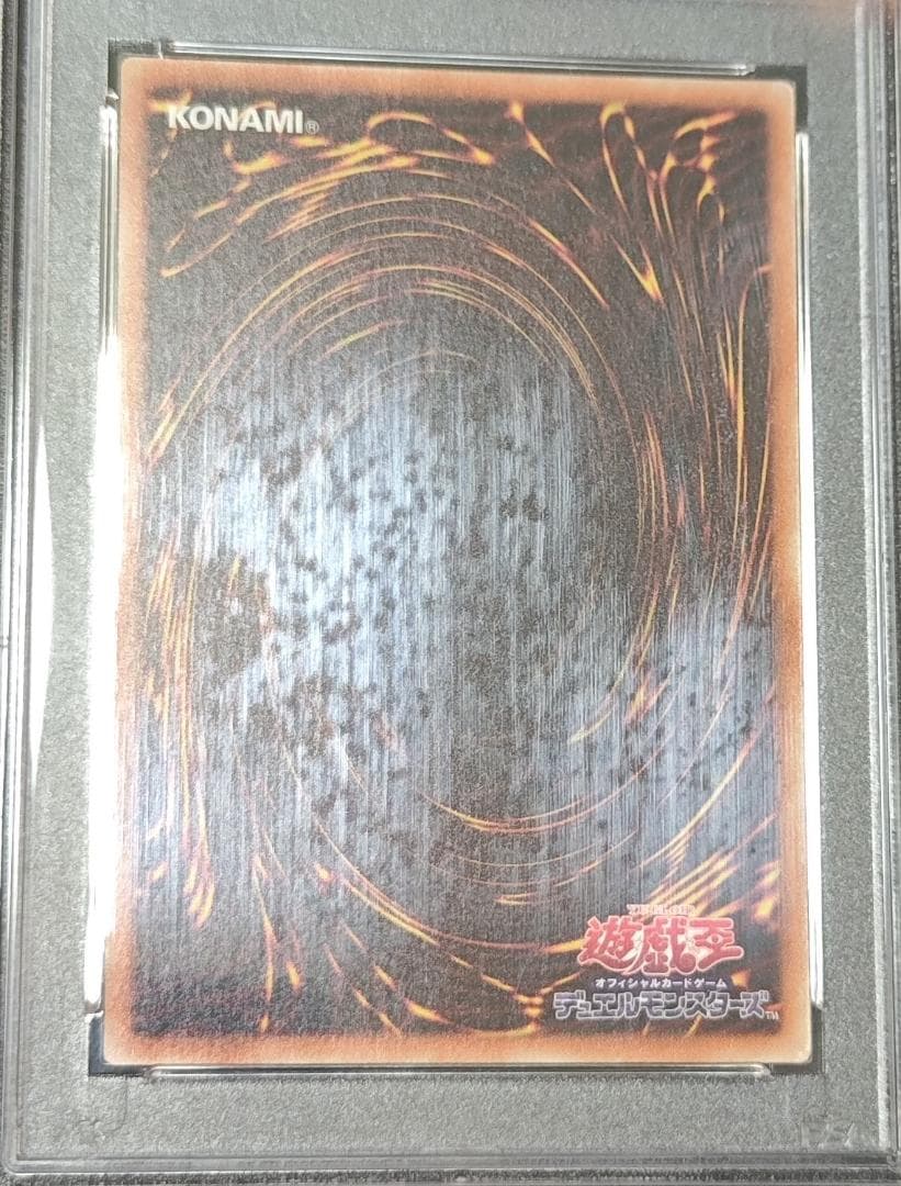 ブラックマジシャンガール 20thシークレット DMMD-JP001 PSA10