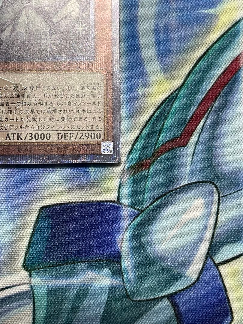 遊戯王　迷宮城の白銀姫　25th　クオシク　絵違い　ラビュリンス