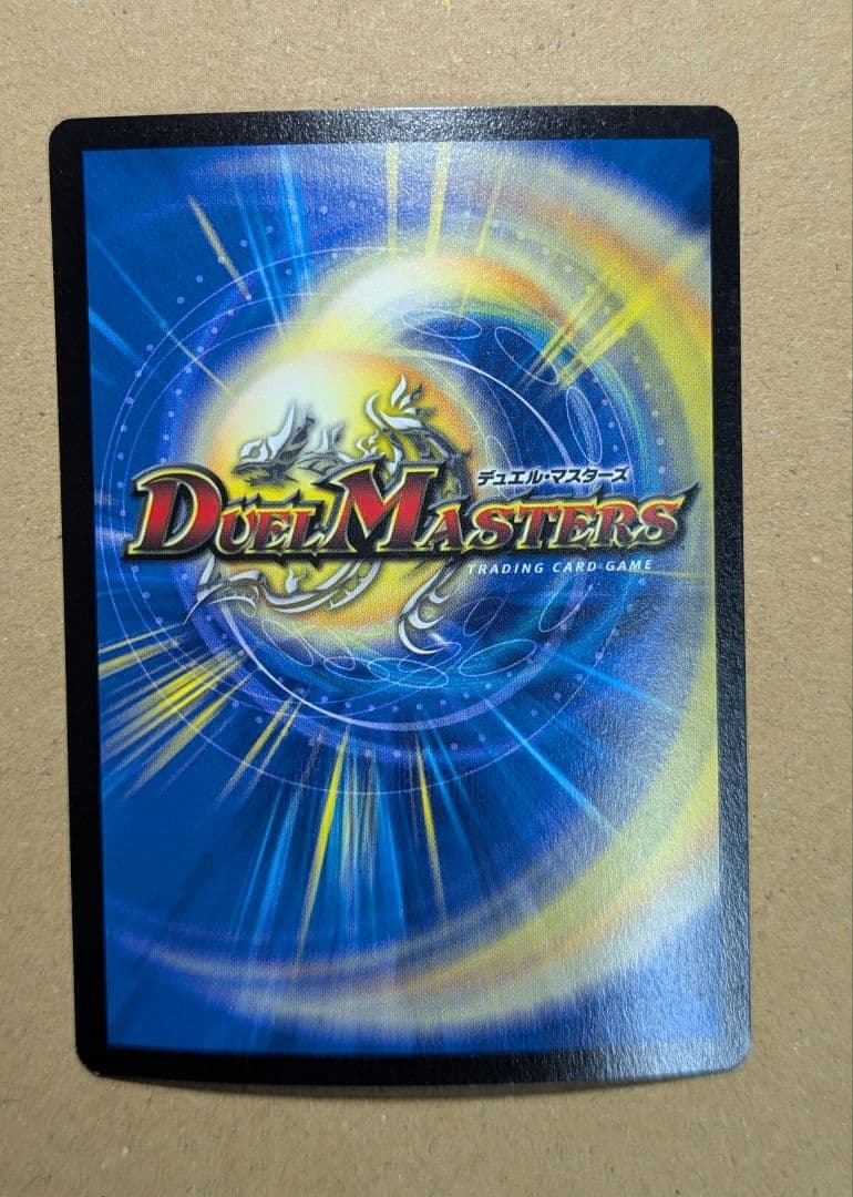 デュエマ デュエルマスターズ ATARI アタリ プロモ 青銅の鎧 クラシック