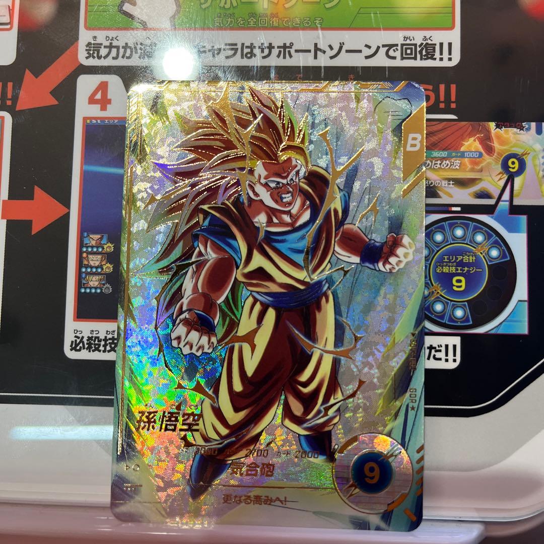 ドラゴンボールスーパーダイバーズ　孫悟空　パラレル　＋　SR孫悟空　セット
