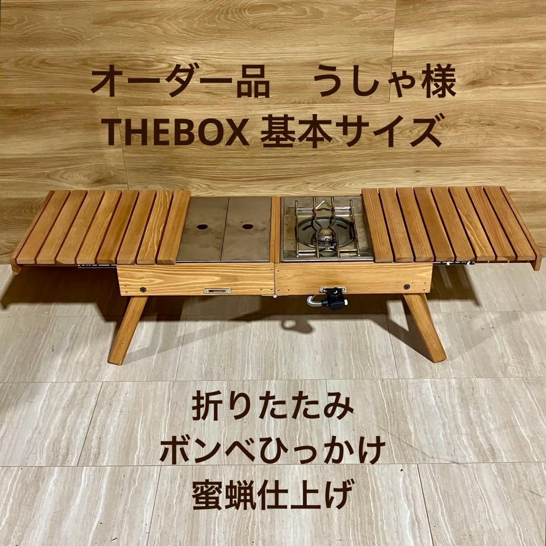 うしゃページ
