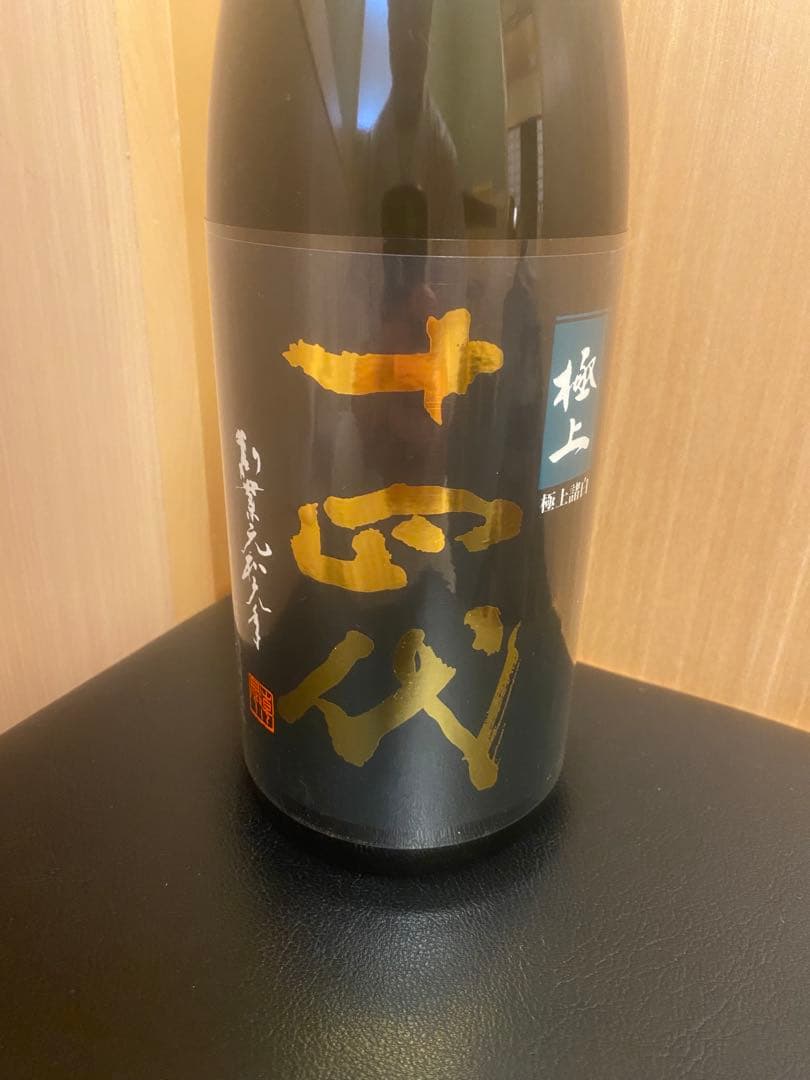 Yosiさん専用　十四代 極上 純米大吟醸 1800ml 未開封