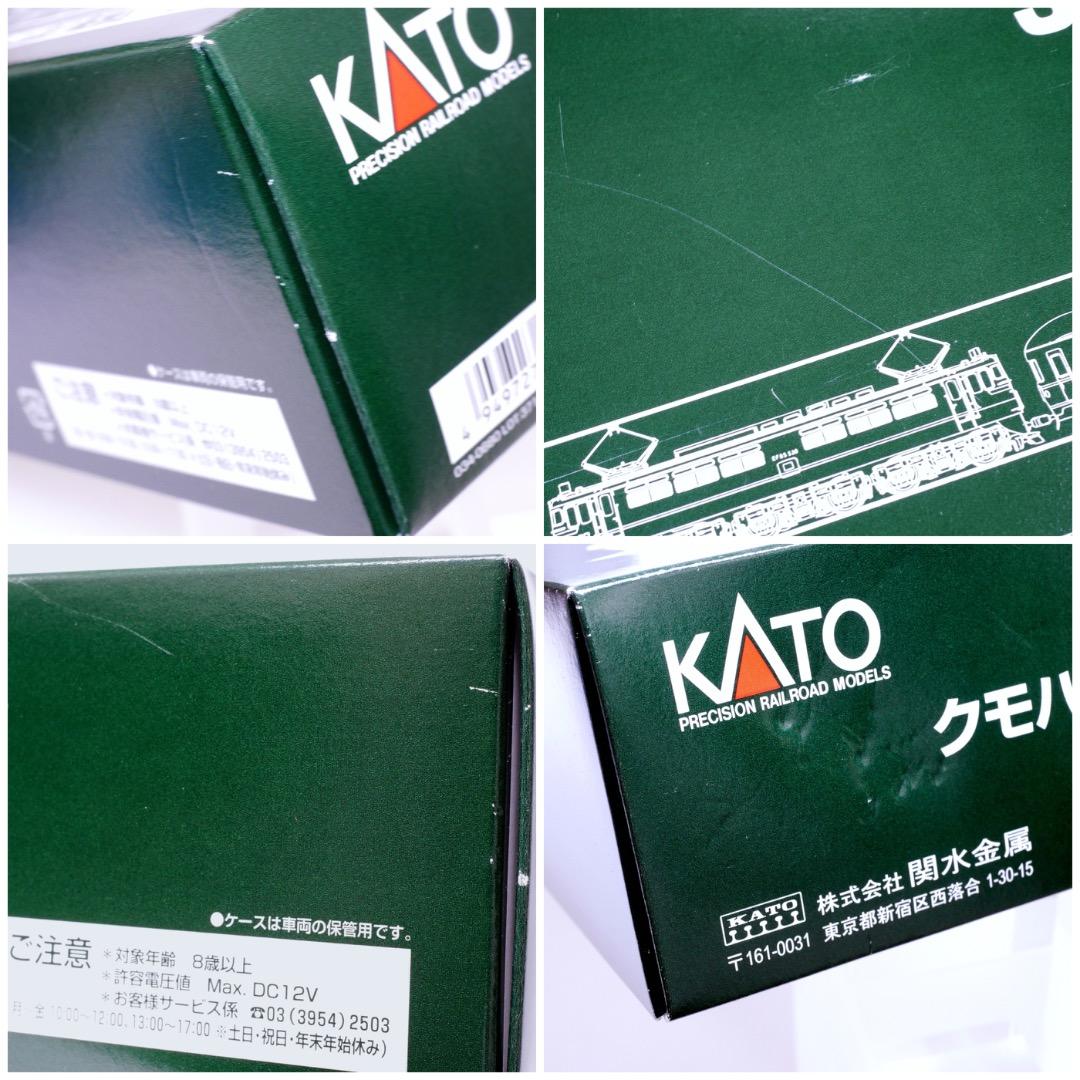 KATO 3-503 HOゲージ　クモハ41 + クハ55 2両セット
