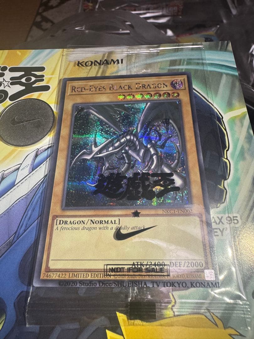 遊戯王 NIKE レッドアイズ・ブラックドラゴン 限定版④