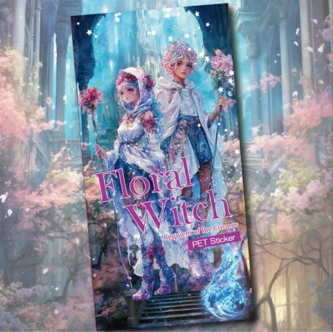 ミーナ様♡ありがとうございます♡