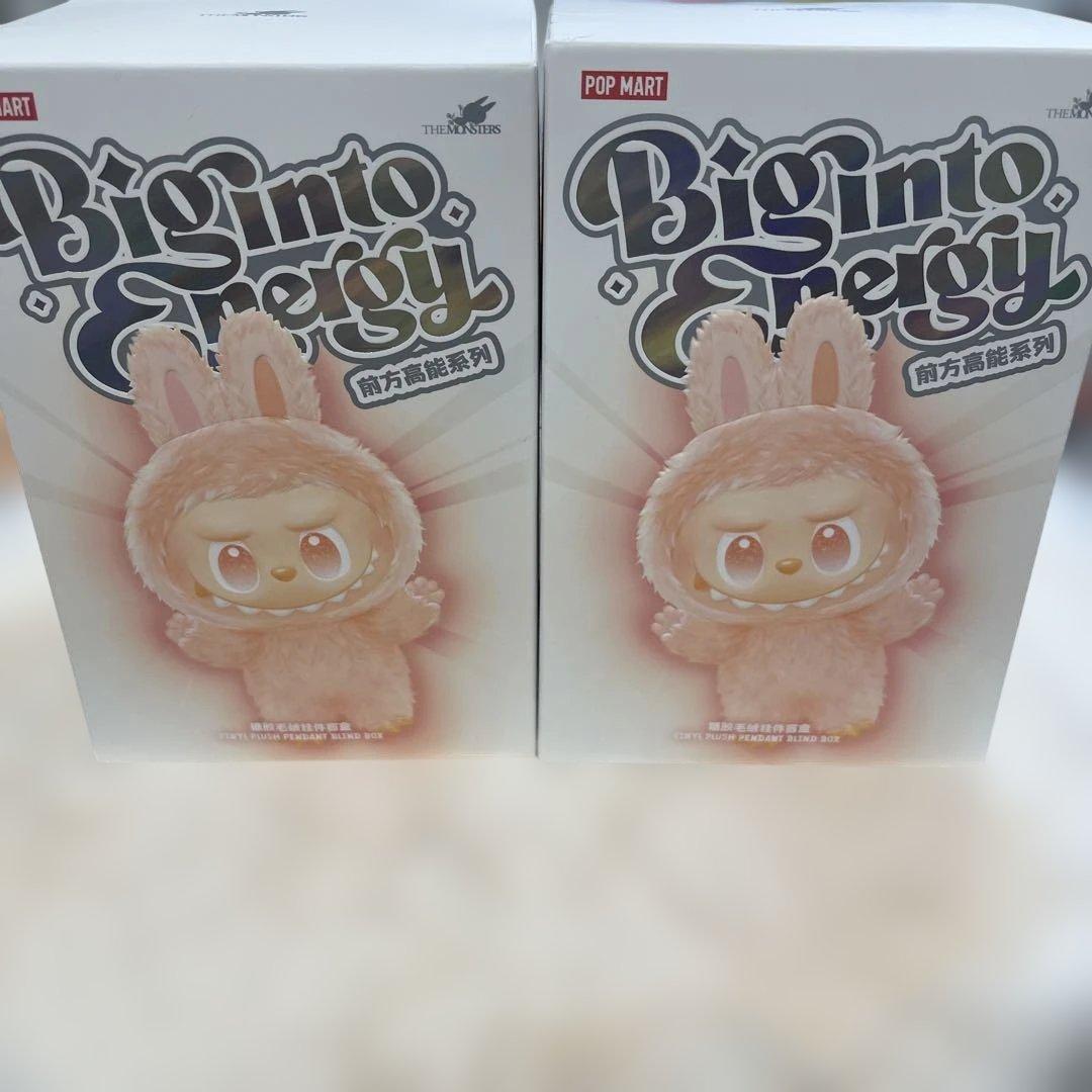 正規品　エナジーラブブ