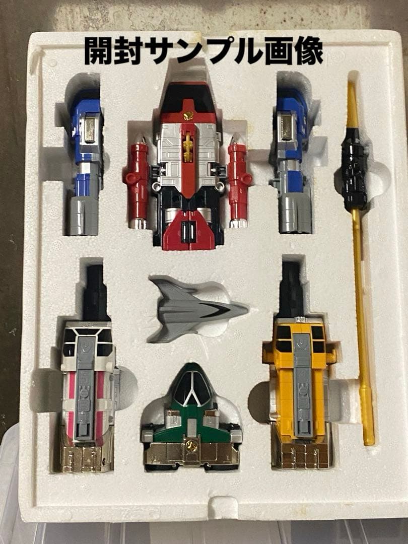 発売〜26年ヴンテージ品★絶版ゴーゴーファイブ新品未開封未展示メーカー検済