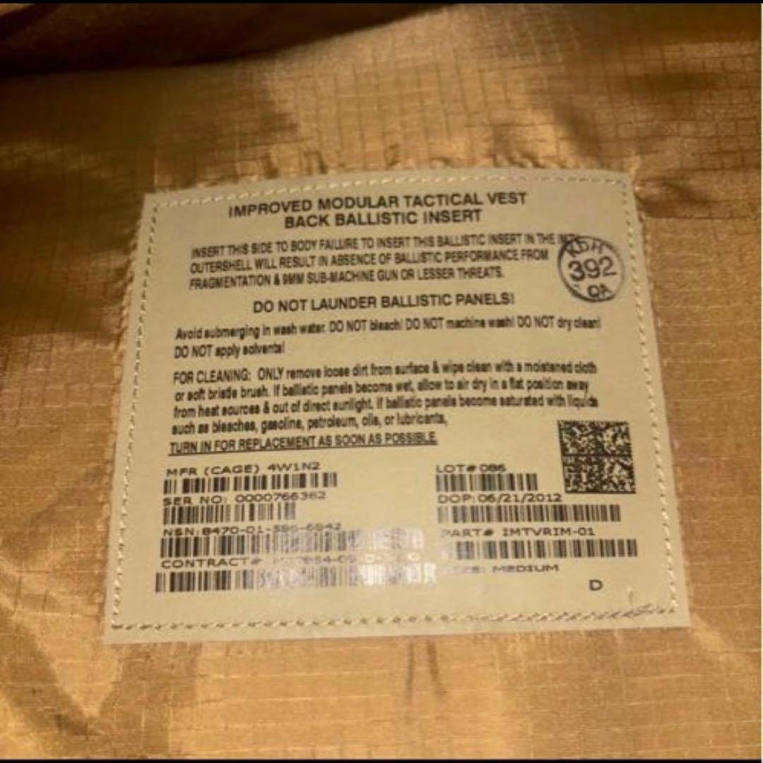 未使用品　米軍実物　IMTV BODY ARMOR MEDIUM ソフトアーマー