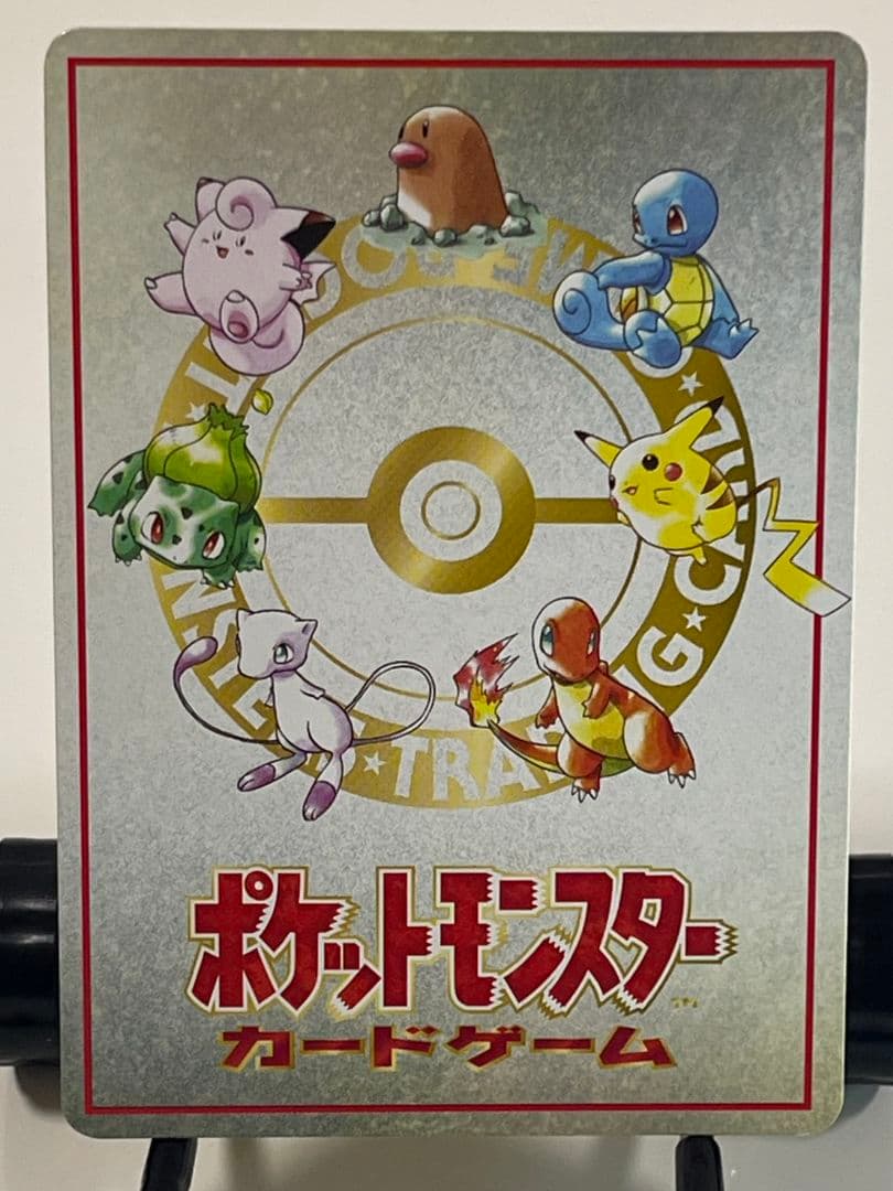 P*i様 オーヤマのピカチュウ