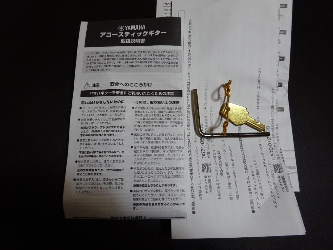 【美品／送料込】★YAMAHA LS26 ARE★生産完了品★