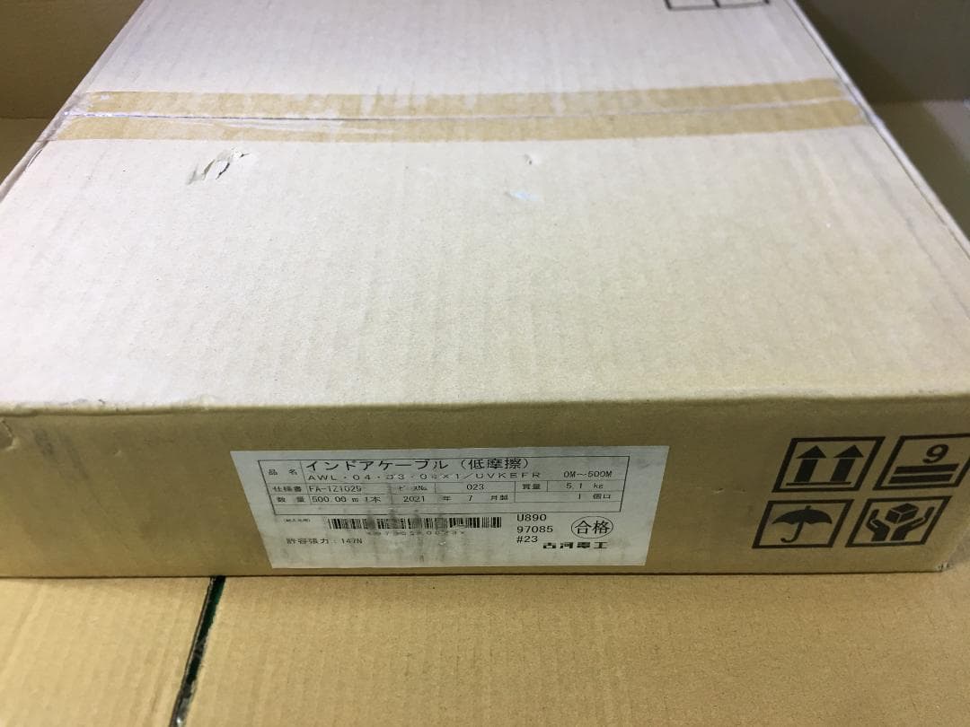 【新品】古川電工 光ファイバーケーブル インドアケーブルKEFR（低摩擦）②