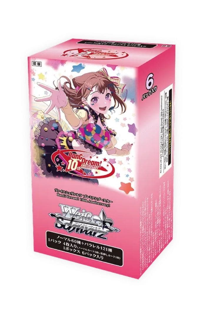 BanG Dream! 10th Anniversary!N4コン