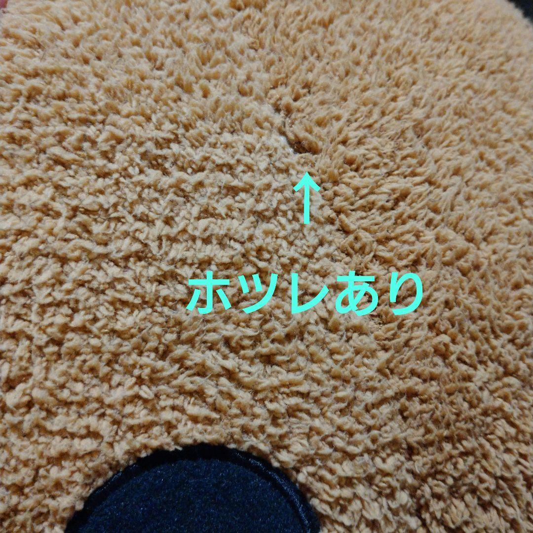 リラックマ 特大　ぬいぐるみ キイロイトリ付き　san-x