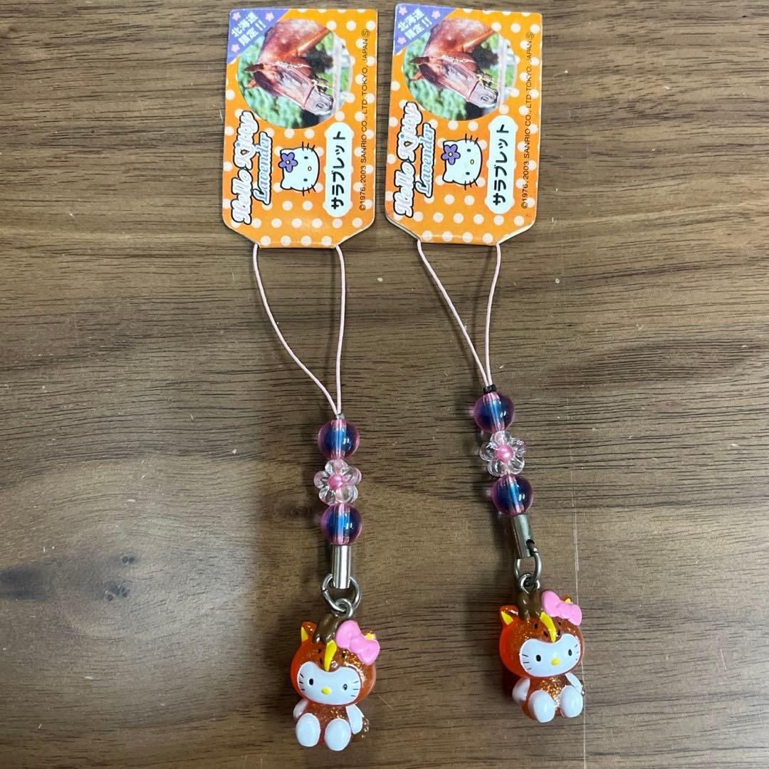 サンリオ ハローキティ ストラップ 根付 北海道限定 動物 15個セット