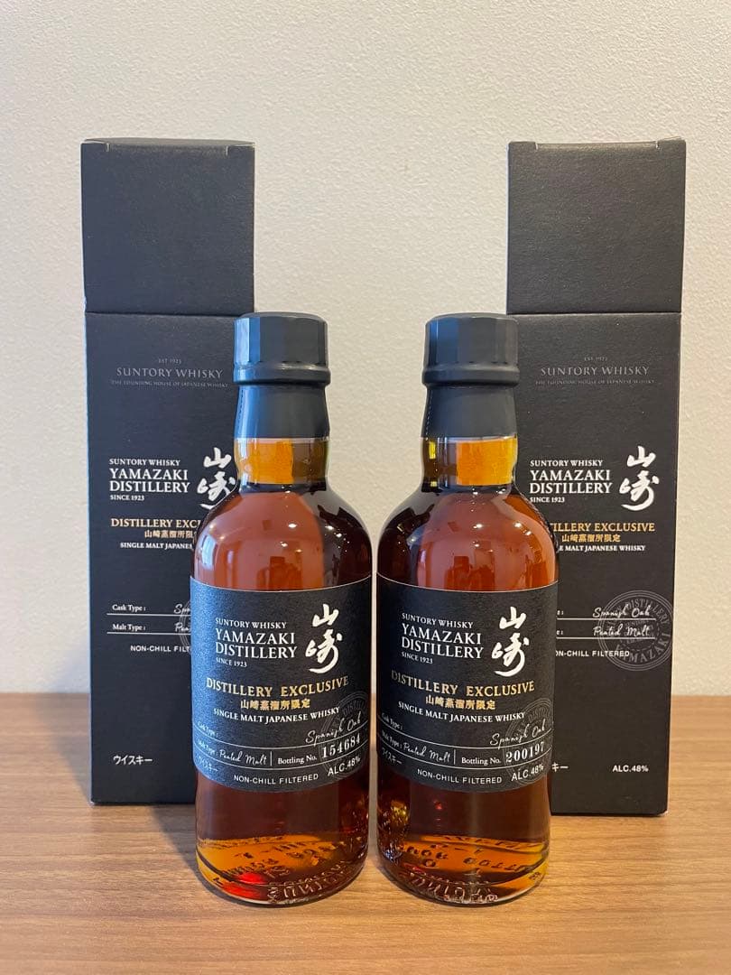 サントリー 山崎蒸留所限定ウイスキー