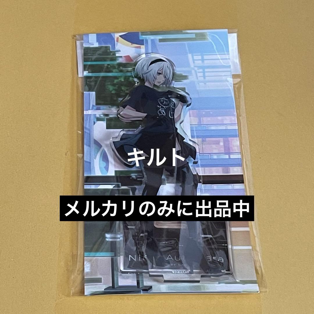 2B NieR：Automata アクリルマスコット Ver1.1a C102