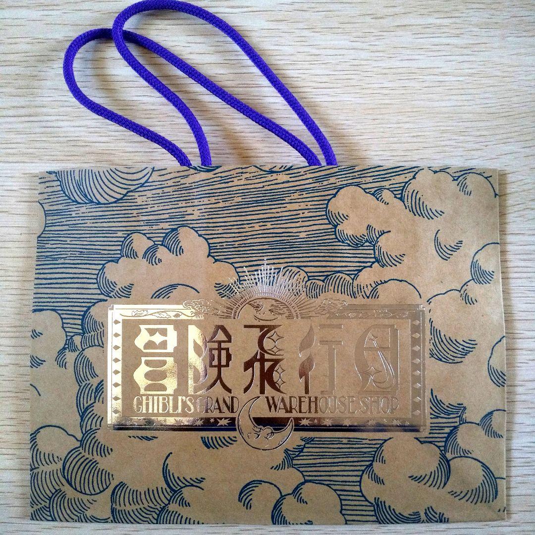 【送料無料】ジブリパーク ジブリの大倉庫限定品　空飛ぶ巨大な船　模型キット