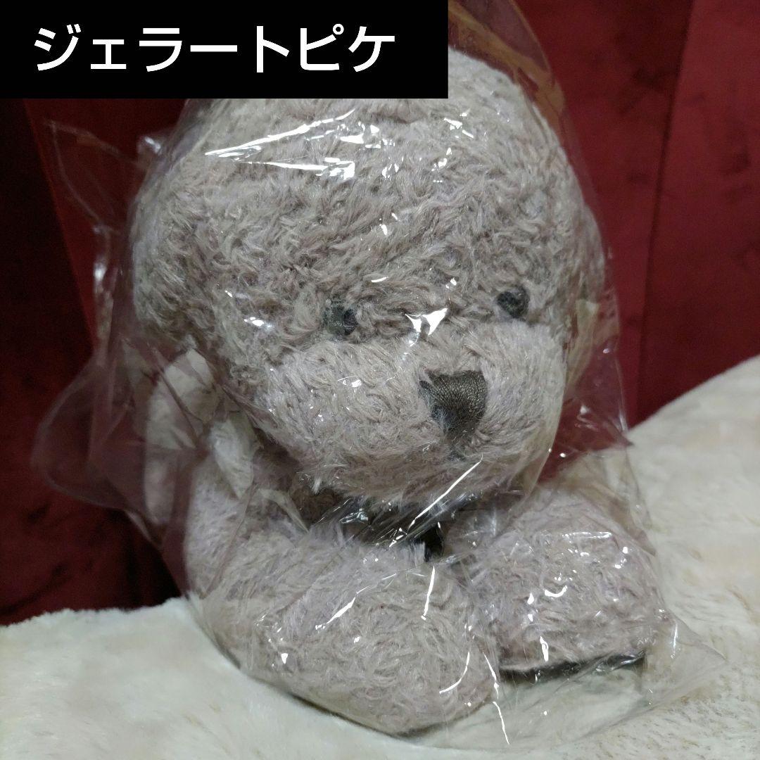 ジェラートピケ　トイプードルぬいぐるみ　GRY　未使用品
