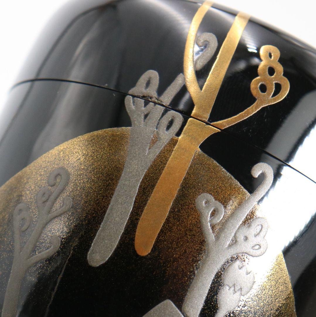 中村宗尹作 蕨 大棗 遠山蒔絵 茶道具 共箱　V876　N6