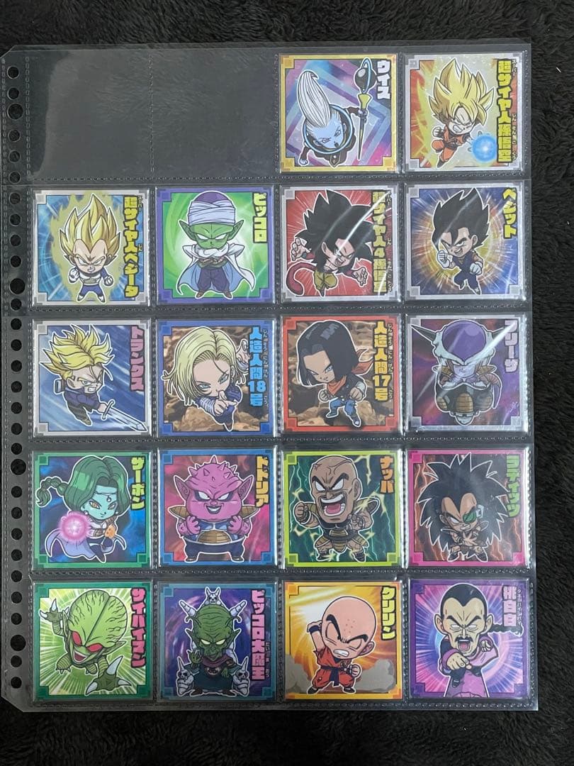 ドラゴンボール　ウエハース　シール