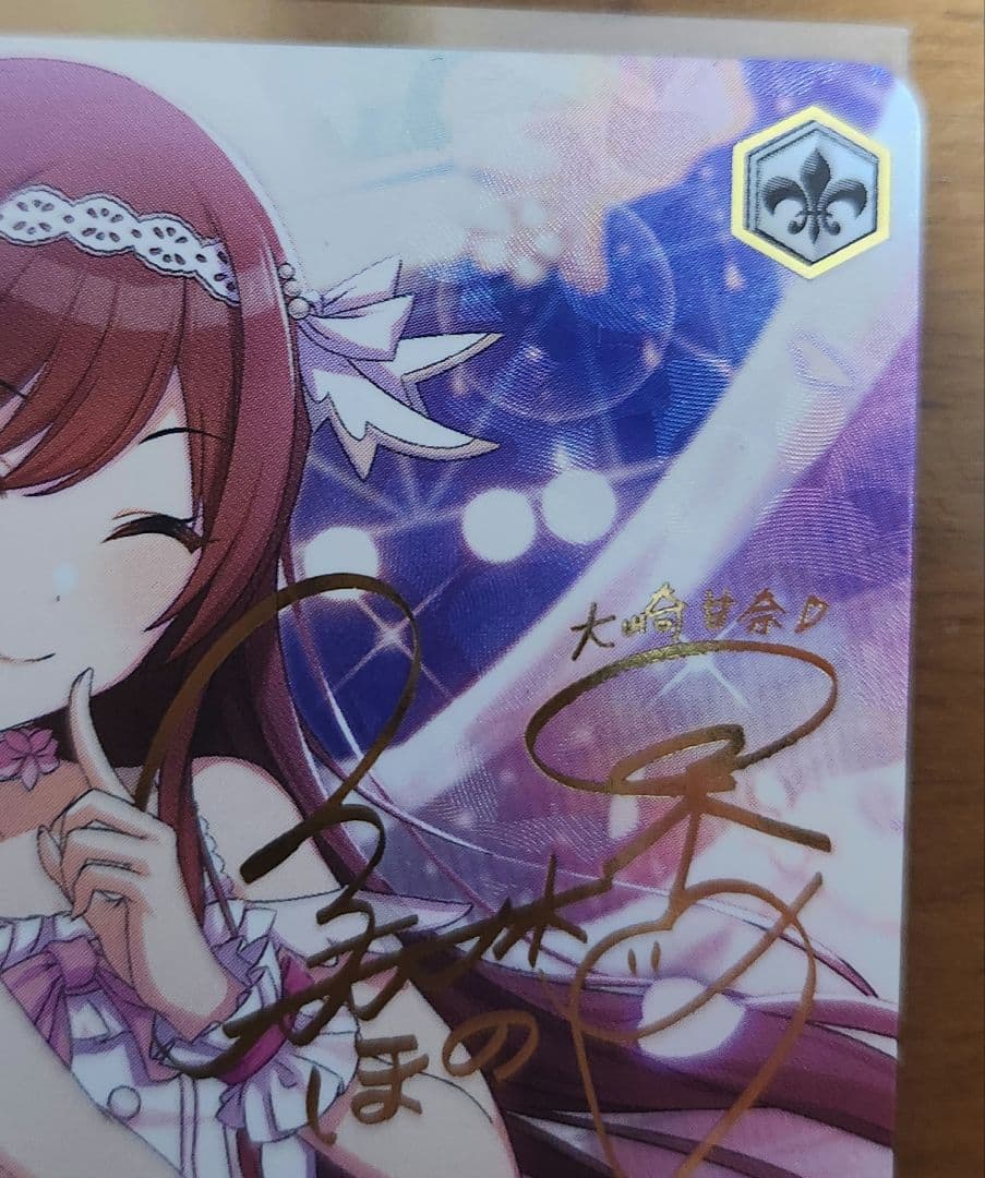 さば