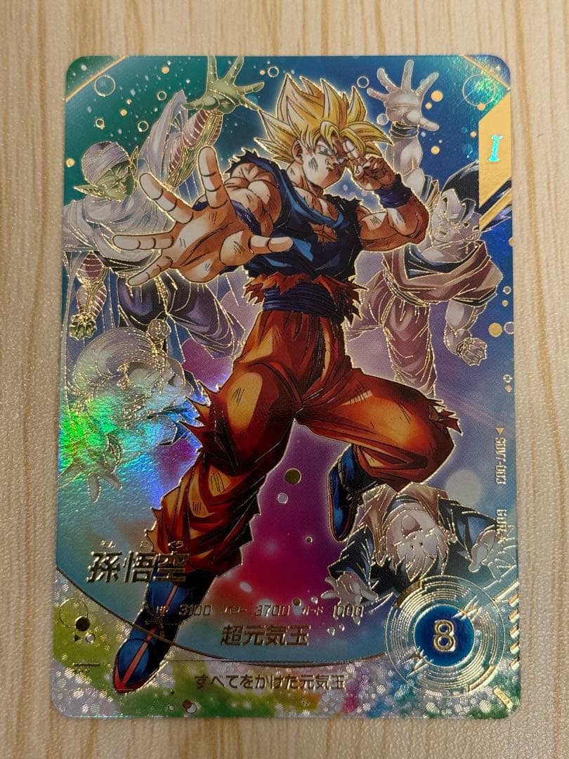 SDV7-003 パラレル 孫悟空