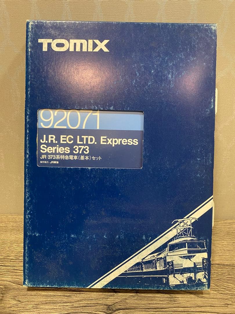 ✴️即購入不可コメント必須 TOMIX JR 373系特急電車 基本セット