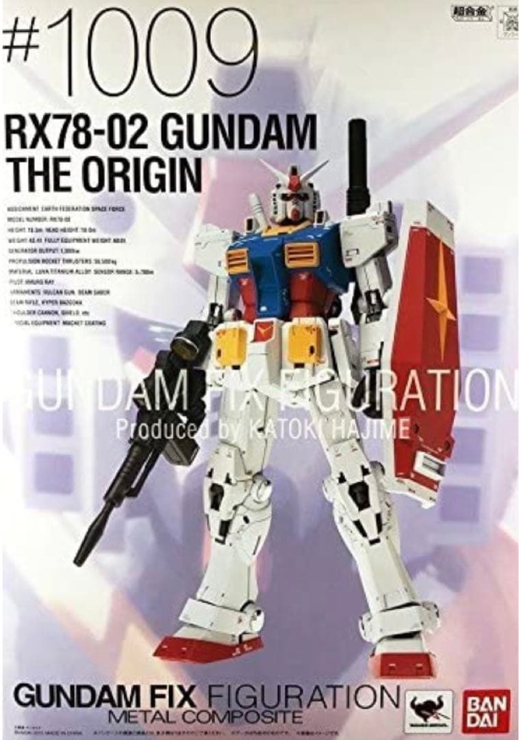 GFFMCメタルコンポジット　ジオリジン　ガンダム