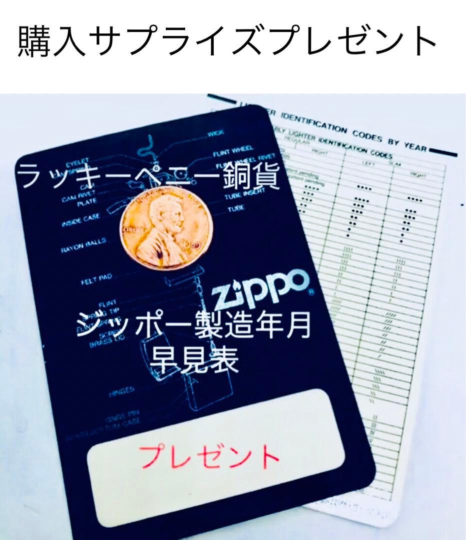 ★キャンベルスープ★シルバー銀張silver★エナメル七宝