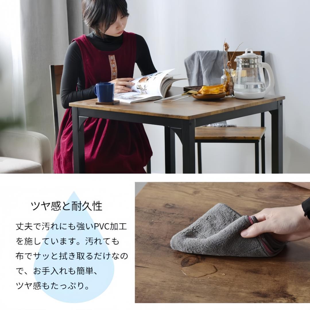 超人気！コンパクトダイニング 3点 ダイニングテーブルセット　NATURAL