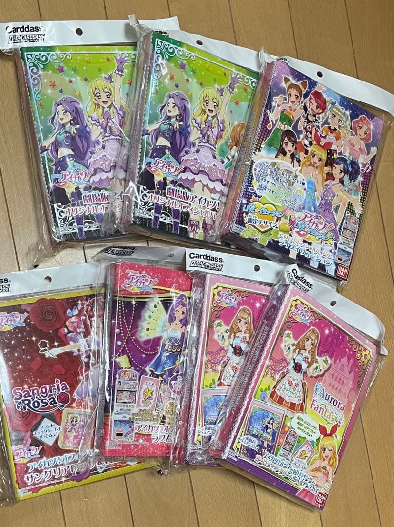 アイカツオフィシャルバインダー アイカツバインダー　アイカツカード