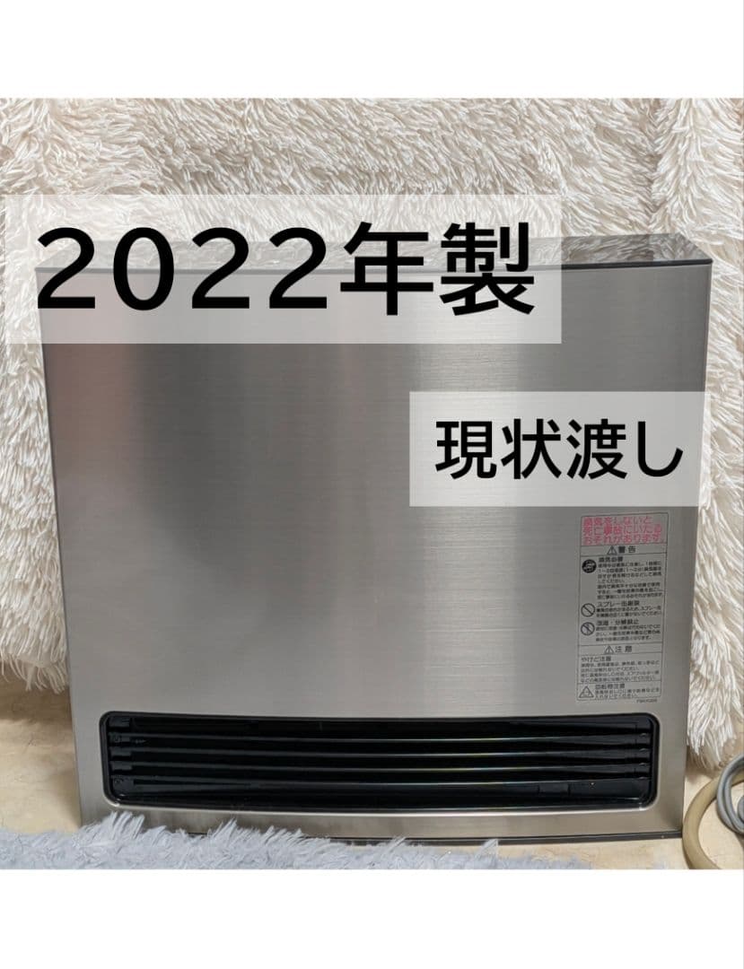 ​【2022年製】大阪ガス 140-6103 (GFH-4006D) ホース付