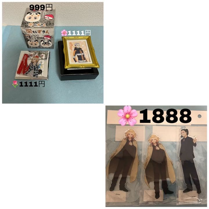 バラ売り○ 東リべ 原作絵 松野千冬 場地圭介 三ツ谷隆 アクスタ 缶バッチ
