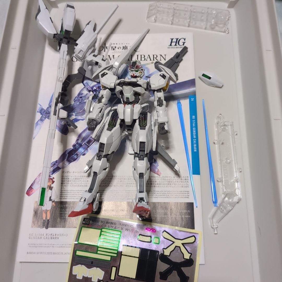 早い者勝ち！！ ガンプラ13体セット