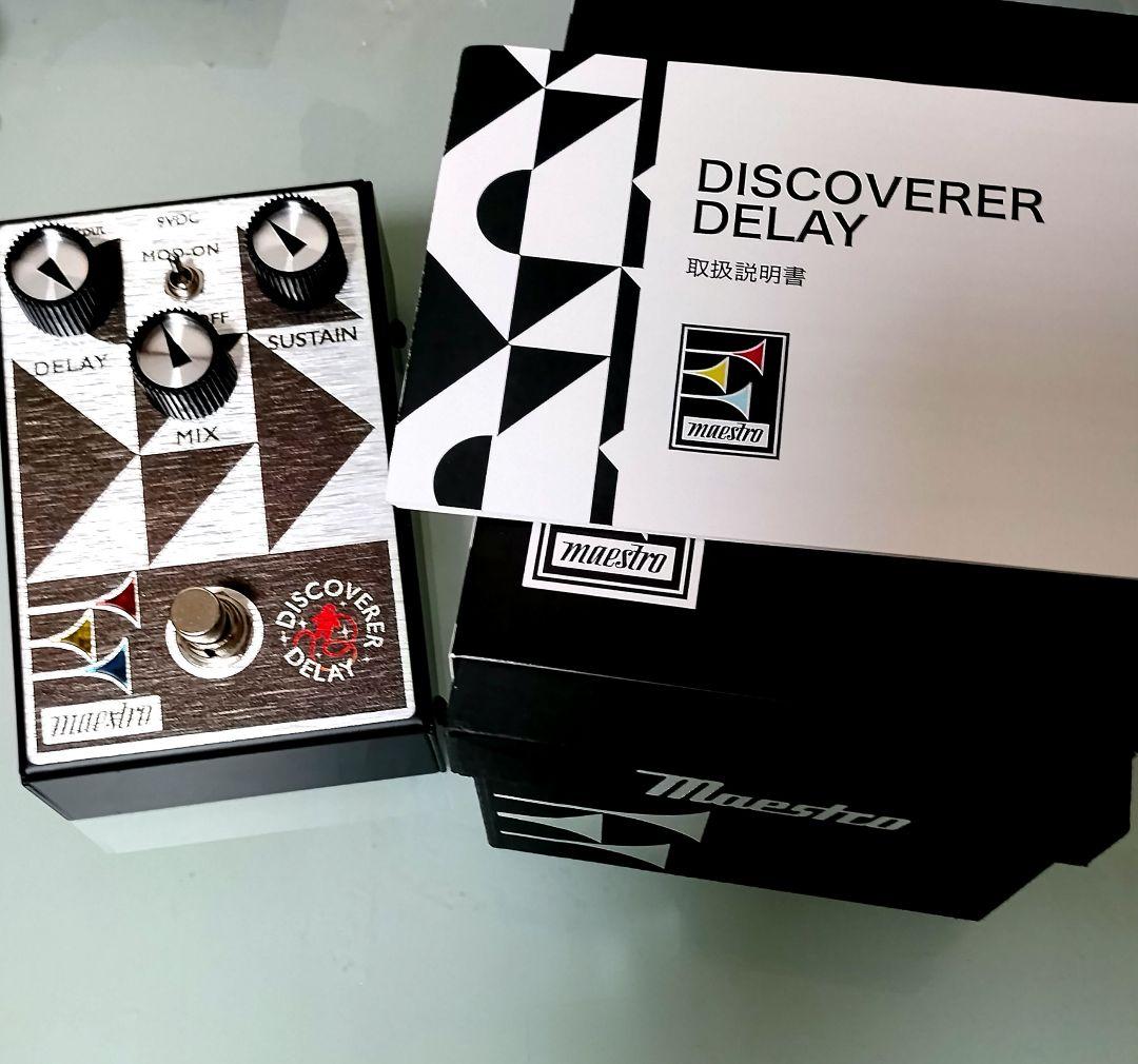 Maestro DISCOVERER DELAY 動作確認済み