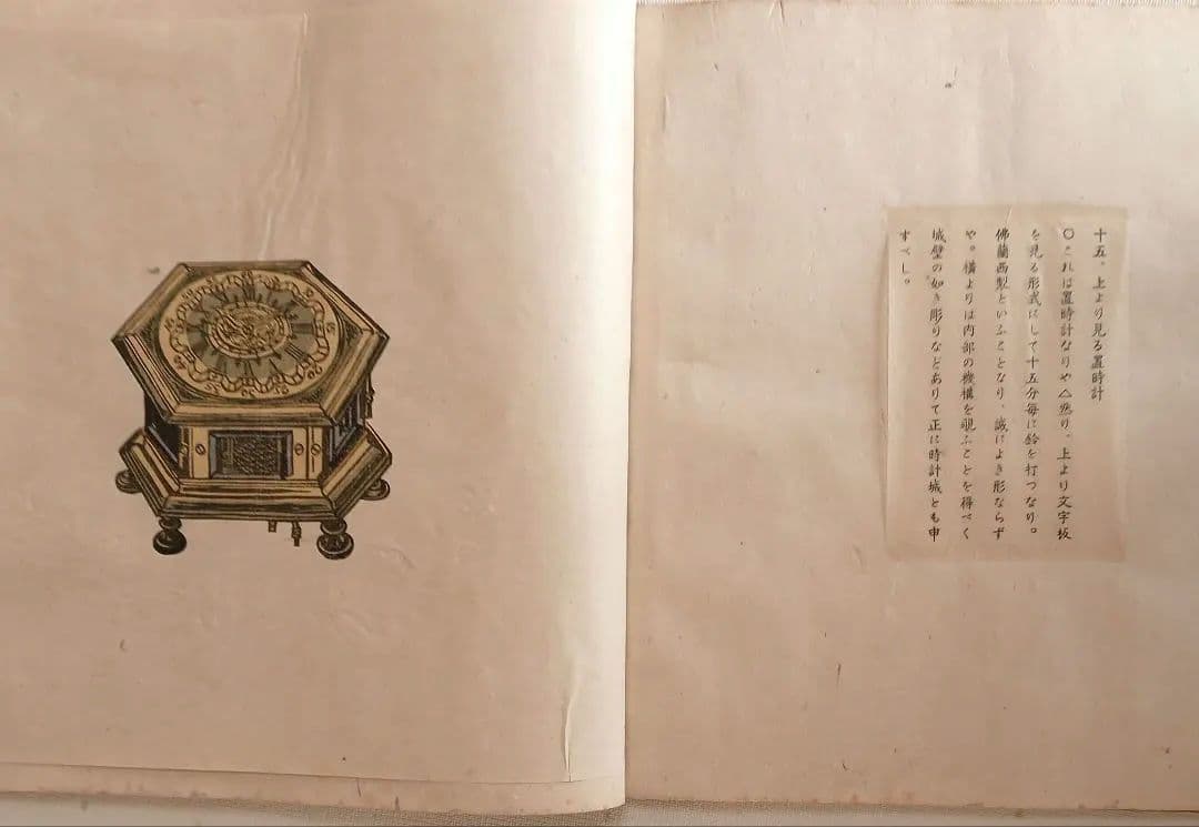 超貴重大型版画本時計限定100部23図柄木版画あり、川上澄生画昭和19年9月出版