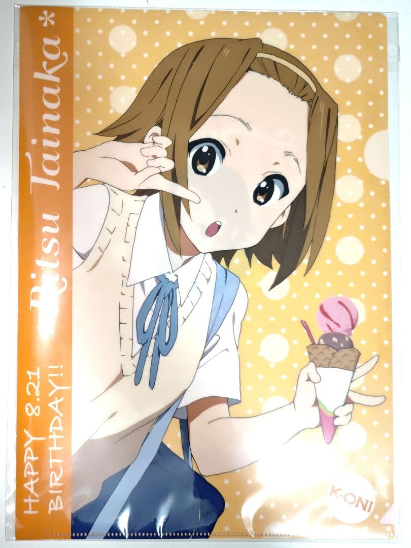 けいおん 田井中律 クリアファイル バースデー