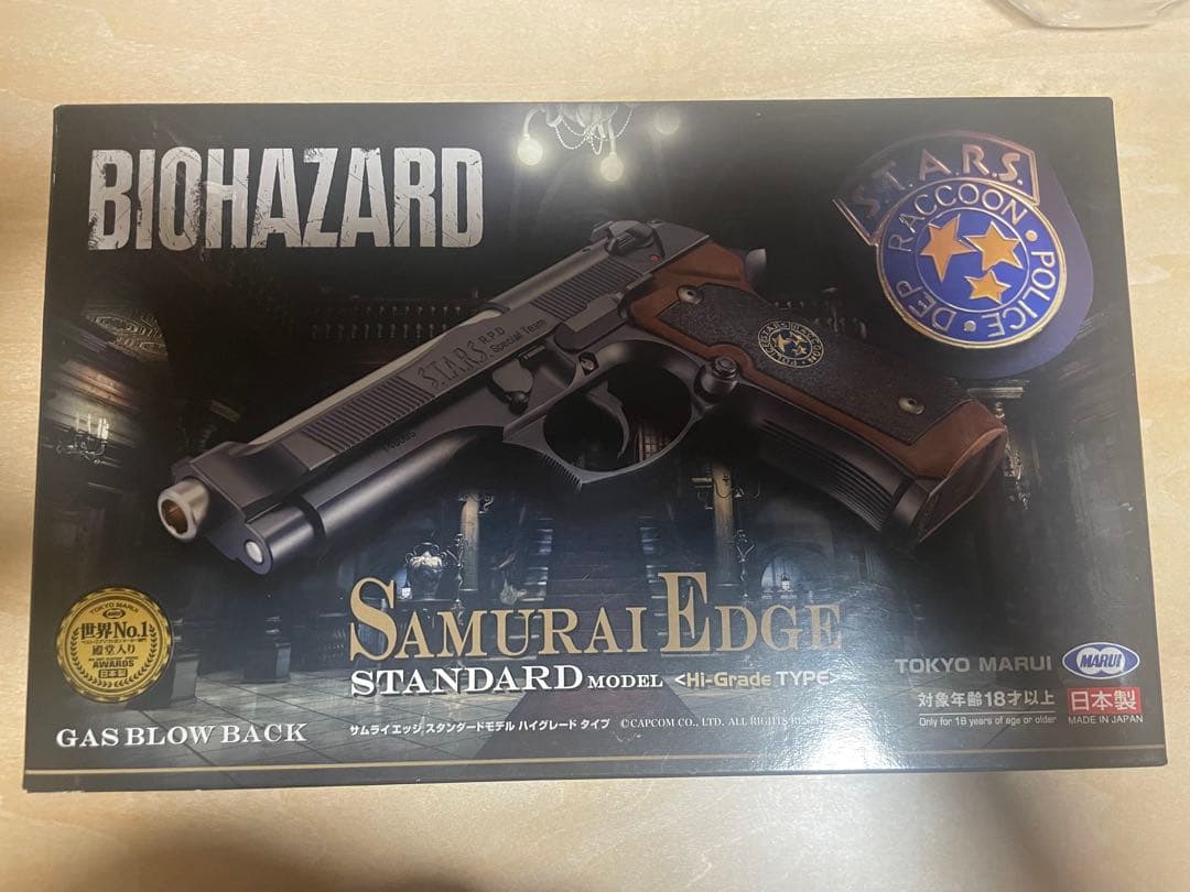 東京マルイ サムライエッジ