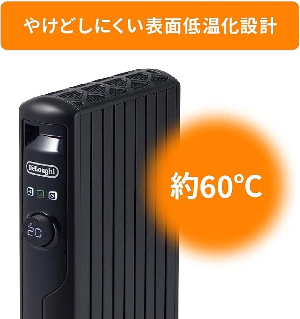 De'Longhi デロンギ マルチダイナミックヒーター MDHS12-PB