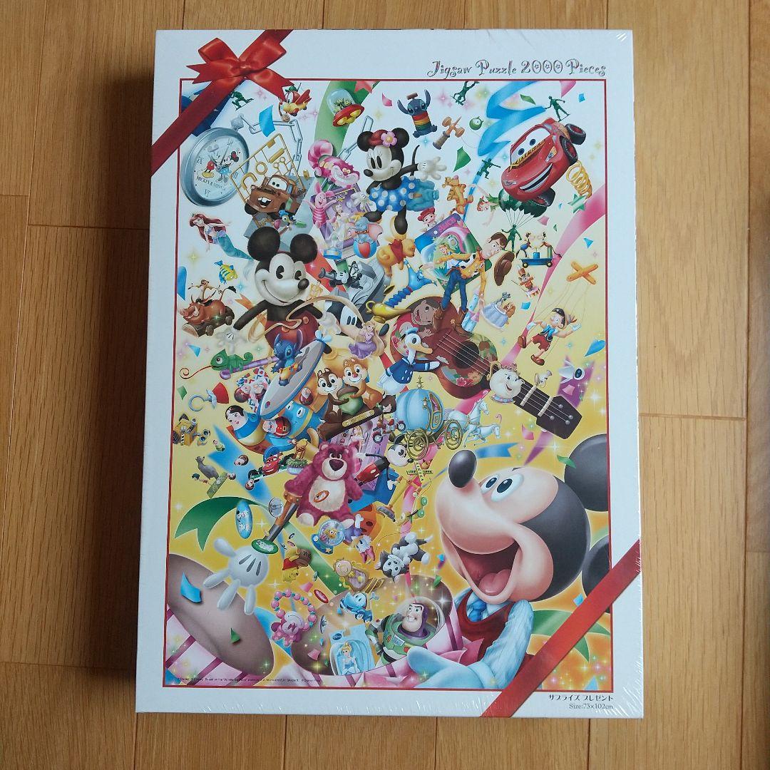 ディズニー サプライズプレゼント