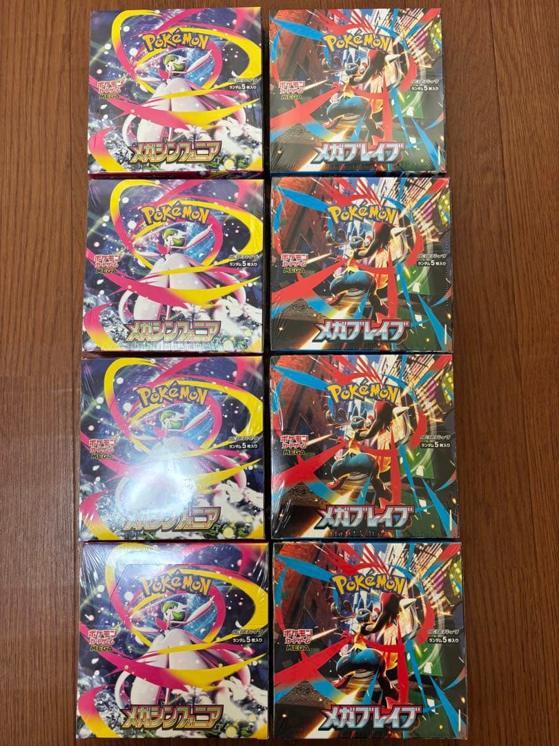 メガシンフォニア メガブレイブ 各4BOX 計8BOX シュリンク付き新品未開封