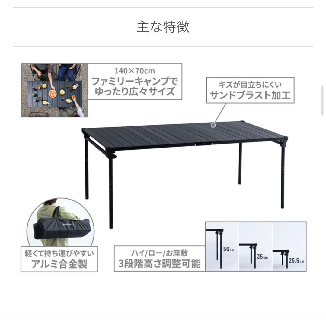 DOD　ナニゲニテーブル　L