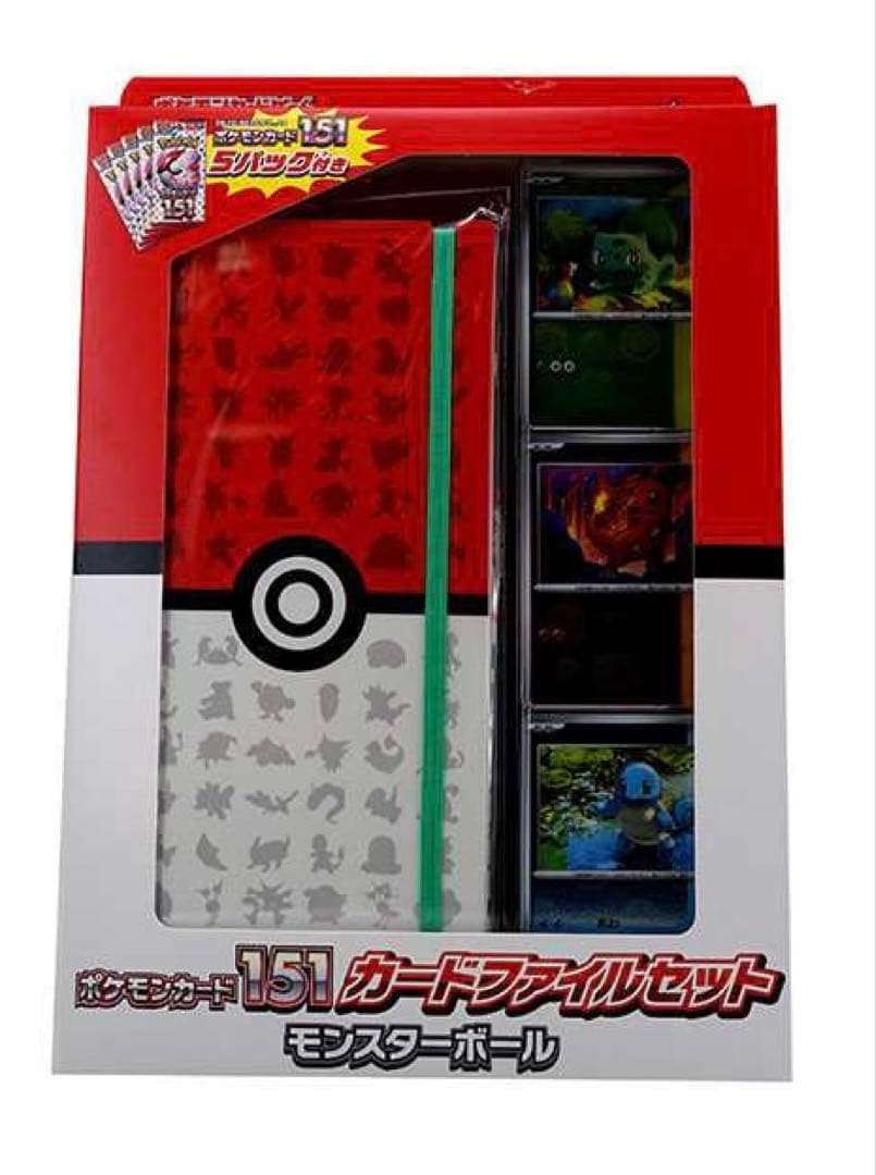 新品　ポケモンカードゲーム　ケース　ポケカ　拡張パック　151 ポケモン　カード