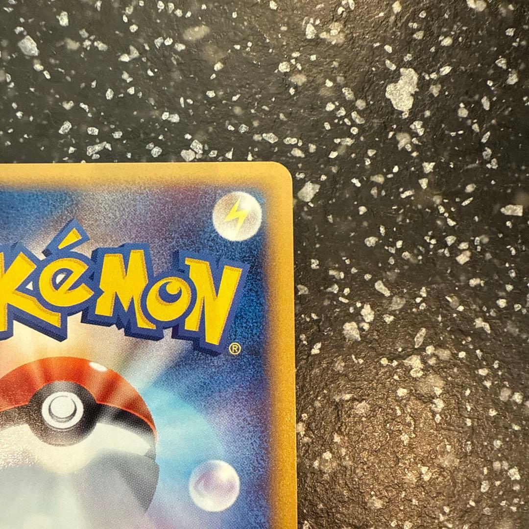 ニドキング ★ 拡張パック第2弾 地図にない町 049/092