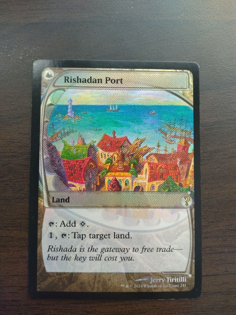 リシャーダの港　foil　ミステリーブースター2